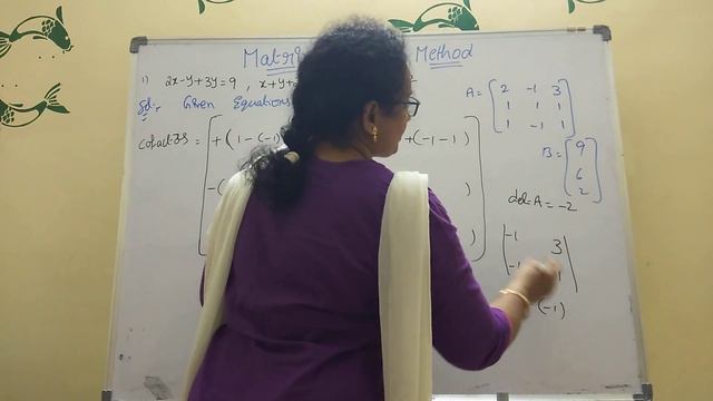 Inter 1A || Matrices || Matrix Inversion method Easy Method || AP AND TS || смотреть онлайн