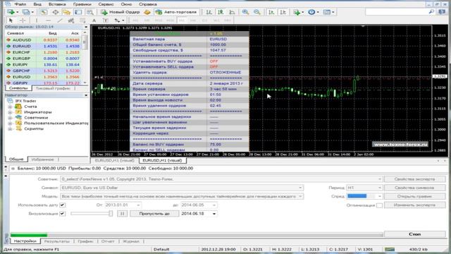 Советник Форекс Forex News v1.05. который не сливает смотреть онлайн
