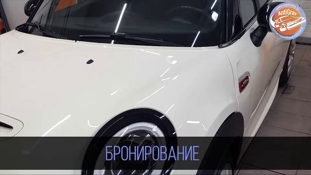 Mini Cooper. Бронировка фар и полосы на капот смотреть онлайн