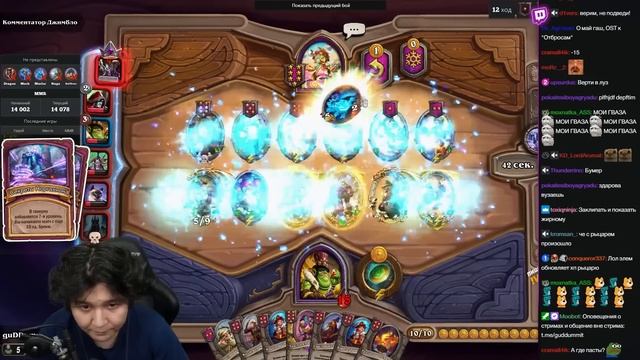 СНЁС 53 ХП ЗА 1 ХОД! НОВАЯ ИМБА СБОРКА ИЗ ТИР-7 КАРТ! /Guddumpog Hearthstone Guddummit смотреть онлайн