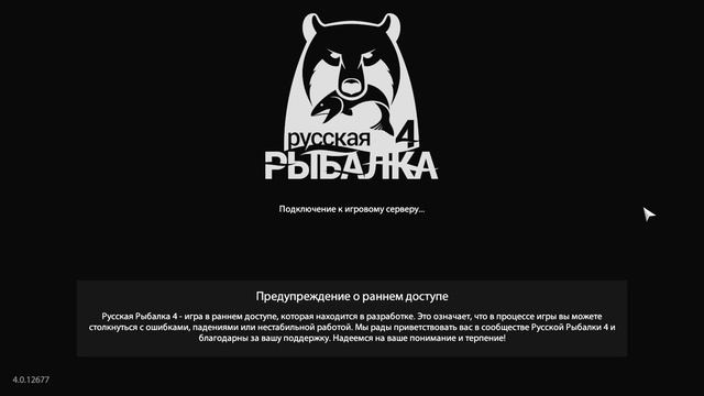 Про фарм леща на Вьюнке. Ловля на фидер • Русская рыбалка 4 • А так же баги и фейлы смотреть онлайн