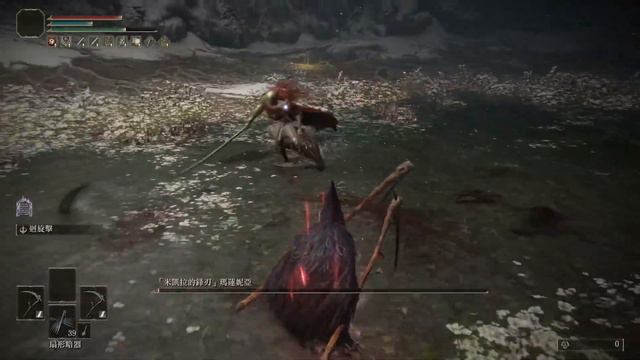 ELDEN RING Malenia Grave Scythe/瑪蓮妮亞 墓地大鐮刀/マレニア 墓場の大鎌/LV1 No Damage +0 Weapon/V1.07 смотреть онлайн