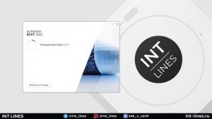 Как скачать и установить Revit 2022