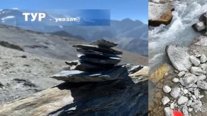 Фанские горы (перевал Мура)