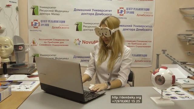 Врач из нашей клиники показывает как пользоваться аккомодотренером смотреть онлайн