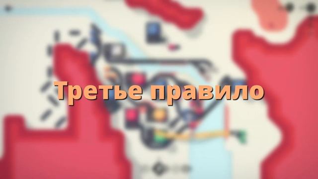 Как побеждать в Mini Motorways?! – Гайд на 2000 и более пинов смотреть онлайн