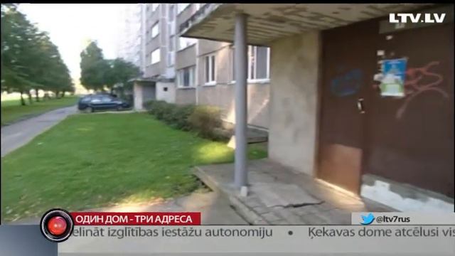 Три адреса смотреть онлайн