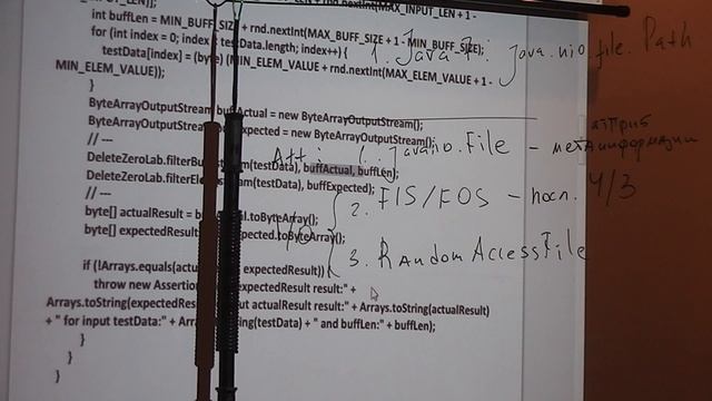 Java Core October: IO. Лекция #13 (Часть 5) смотреть онлайн