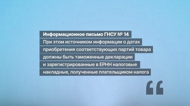 Новые коды в налоговой накладной - актуальное на 12.08.2020 смотреть онлайн