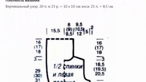Бежевый жилет с шалевым воротником