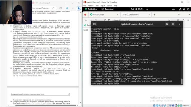 Report6 смотреть онлайн
