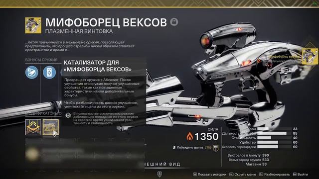 Железный лорд - in progress смотреть онлайн