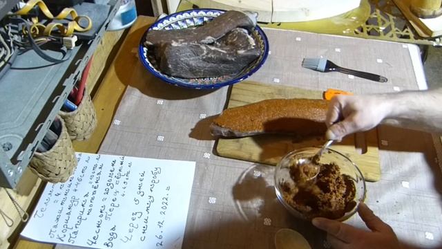 Бастурма по-армянски. Огонь смотреть онлайн