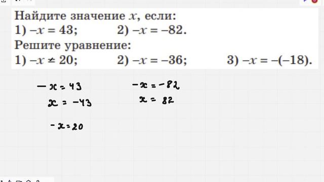 Модуль числа смотреть онлайн