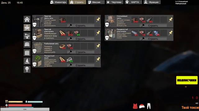 Sunkenland  стрим в поисках Живых