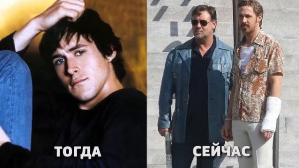 Как менялся РАЙАН ГОСЛИНГ (Ryan Gosling)|Тогда и сейчас
