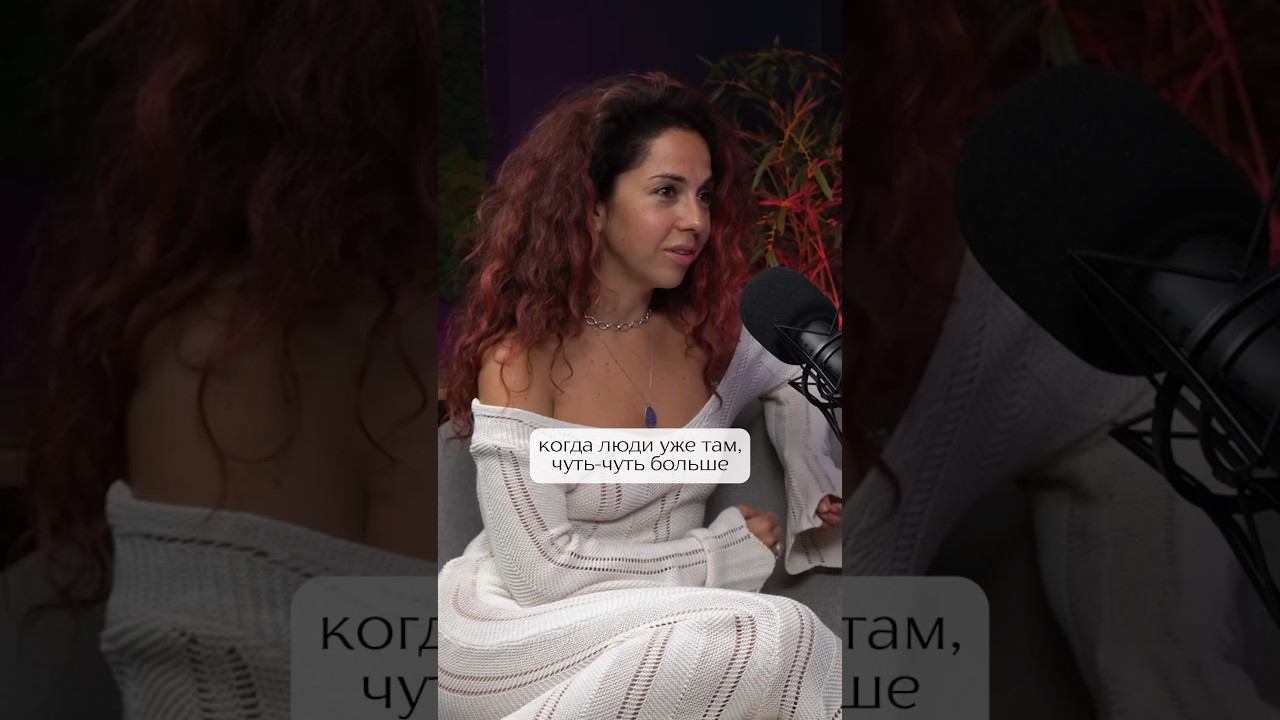 Состояние Творца