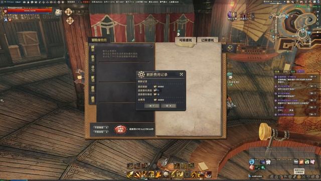 Revelation #58 - Как заработать МИЛЛИОН\Доска Авантюристов смотреть онлайн