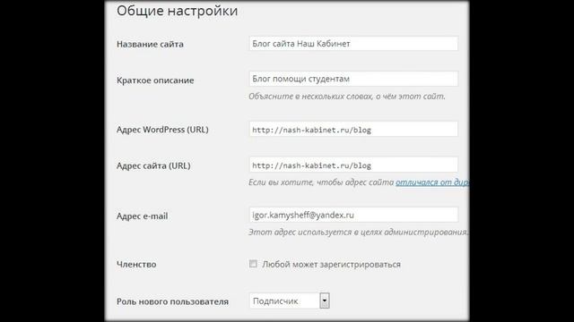Новая книга "WordPress в картинках" для самых маленьких смотреть онлайн