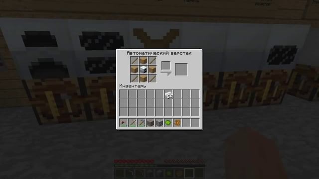 Гайд Industrial Craft 2  Часть 1 Основы