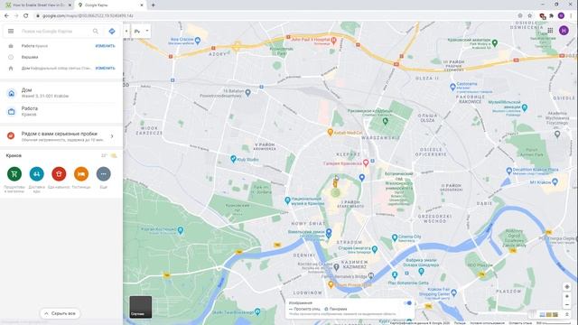 Как включить просмотр улиц в Google картах на Windows? / Включение виртуальной прогулки Google Map смотреть онлайн
