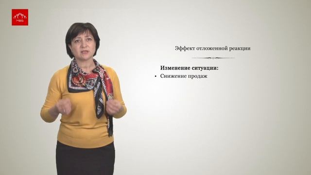 «Стратегический маркетинг». Тема #3: «Аналитика в маркетинге. Прогноз продаж. Ч.2» смотреть онлайн