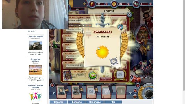 bandicam 2016 01 04 13 23 33 360 смотреть онлайн