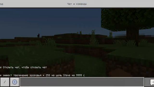 как сделать много сердец в Майнкрафте смотреть онлайн