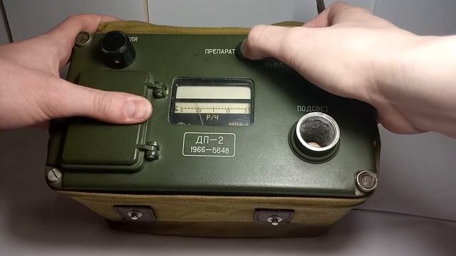 Обзор на ДП - 2