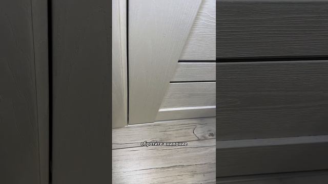 КАК ПРАВИЛЬНО ПОЛОЖИТЬ ПЛИТКУ У ДВЕРИ?🤔🔥 #ремонт #качественныйремонт #полы #лайфхаки #плитка смотреть онлайн