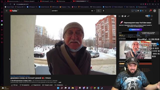 Мафиозник Смотрит Домофон #standoff2 #стандофф2 #врек #алексей #мафиозник #веля #тик #кентапк #котя