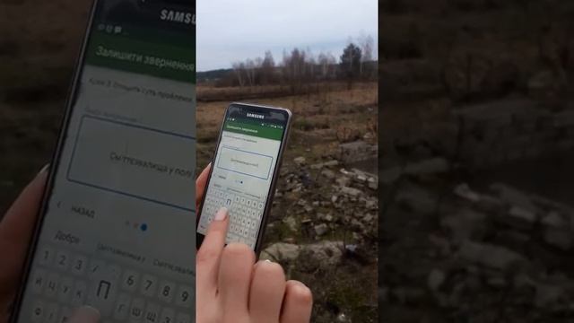 Як користоватися Екомапою від Чисто.Вишгород смотреть онлайн
