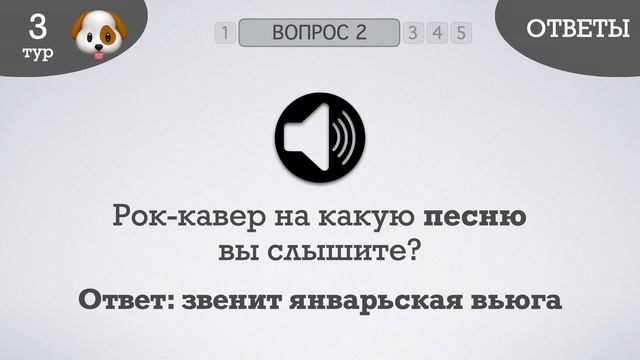 Домашний КВИЗ №4. Уровень: Легкий смотреть онлайн