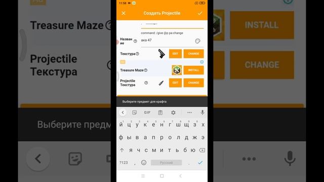 Как создать свой мод на 3д оружие 1часть: Майнкрафт пе смотреть онлайн