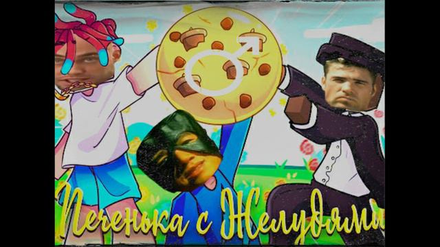 БОЛЬШИЕ ♂Leather man♂ Кабан и Добрый ♂Gachi♂ (Right version) смотреть онлайн