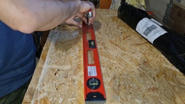 Уровень от МАТРИКС ( MATRIX )