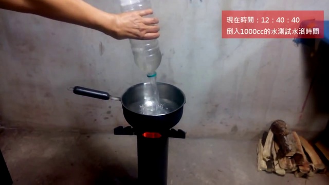 LIAGAVELO 設計工坊 - 火箭爐 Rocket stove смотреть онлайн