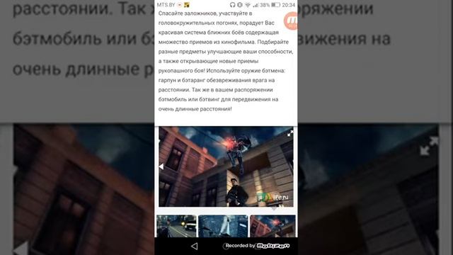 туториал по установке #2(темный рыцарь возрождение) смотреть онлайн