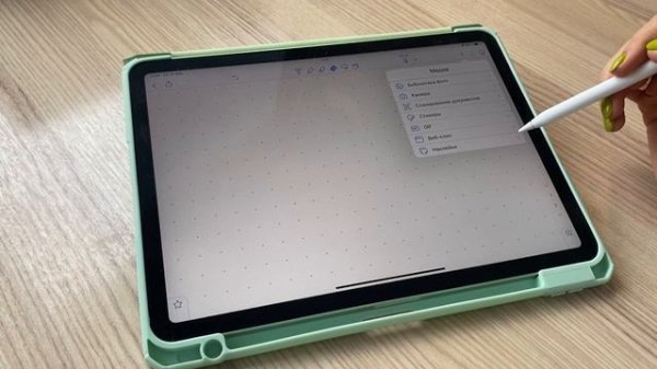Обзор Notability. Конспекты на планшете