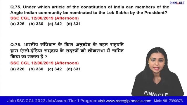 10:30 am: Indian polity all questions(51-100) asked by TCS in ssc exams I Pinnacle GS book смотреть онлайн