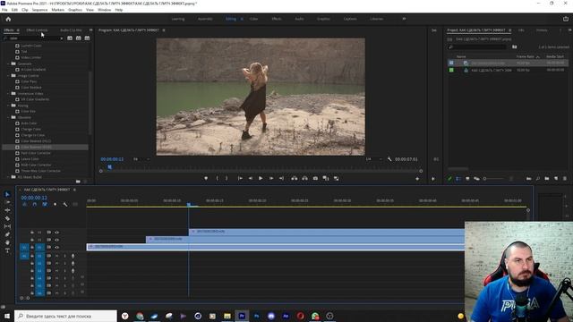 Как сделать ГЛИТЧ ЭФФЕКТ В Adobe Premiere Pro? Glitch эффект без сторонних плагинов смотреть онлайн