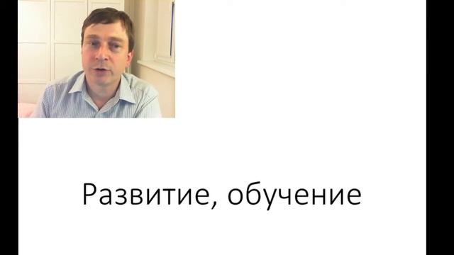 Как найти интересную работу и зарабатывать больше? смотреть онлайн
