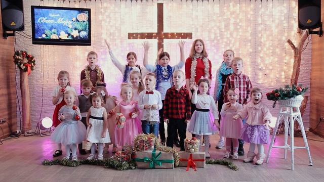 Свет Миру Kids - Рождество Христово смотреть онлайн