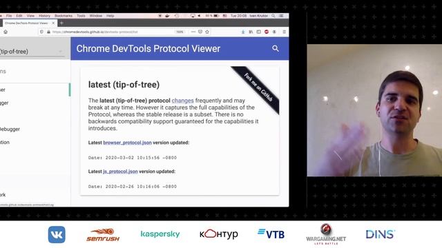 Иван Крутов — Chrome Developer Tools Protocol: Запускаем и масштабируем в Kubernetes смотреть онлайн