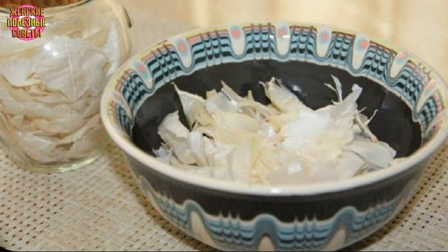 НЕ ВЫБРАСЫВАЙТЕ ЧЕСНОЧНУЮ ШЕЛУХУ! Она продлит вашу молодость и подарит здоровье! смотреть онлайн