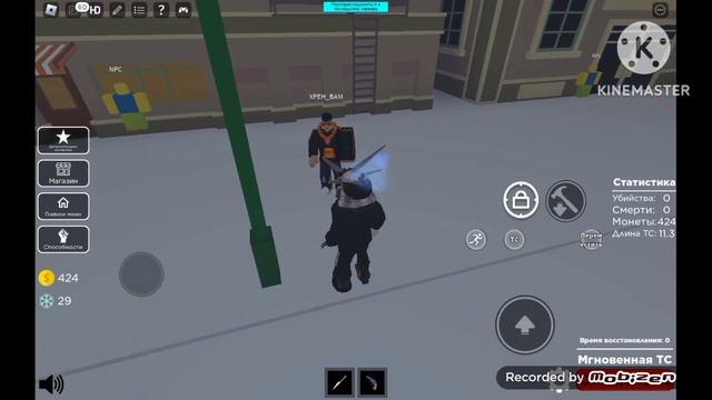 как стать jotaro в игре za wardo test в Roblox смотреть онлайн