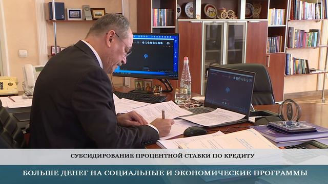 Увеличение расходов бюджета на социальные и экономические программы - 11.11.2021 смотреть онлайн