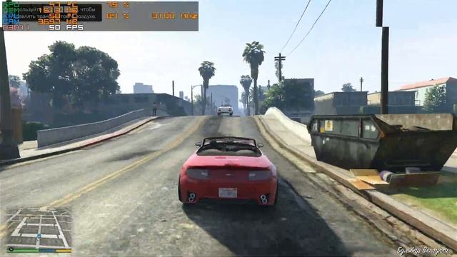 GTA 5 (тест сборки Intel Core I3 2100 + Radeon R7 260 X)