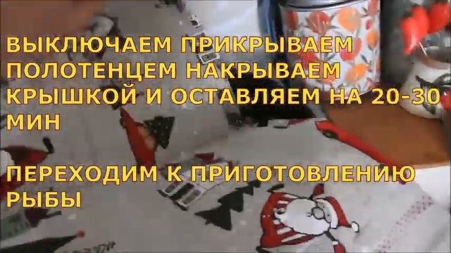 рис к рыбе.Дедушкина кухня смотреть онлайн