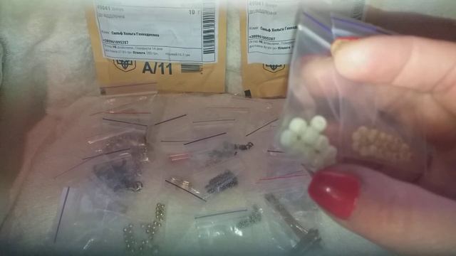 РАСПАКОВКА ПОСЫЛКИ. ФУРНИТУРА, БУСИНЫ.